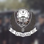 [MPS]顺天县公共安全部