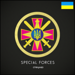 [UKR] Ukrainian Special Forces