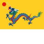 QING ARMY