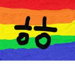 ege;dfeawdw이름을잘못지없낭?
