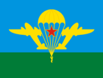 CSU-comunict seal union