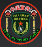 |RMPF| 12th Armoured Division