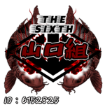 The Sixth 山口組