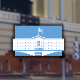 Hellenic Parliament