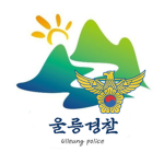 UlleungㅣUlleung Police