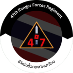 MARINE RANGERS | ทหารพรานนาวิกโยธิน