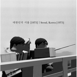 {1975년} || 4월 9일 고려대학교