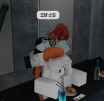 BLOCK : KOREA