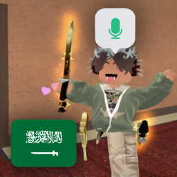 🇸🇦 MM2 لكن كل شيء مجاني