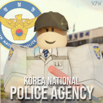 Korean National Police Universityㅣ경찰대학교