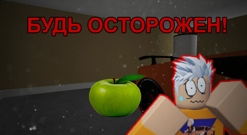 ПРОБЕРИСЬ В ДОМ ВЛАДА А4