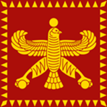 || The Persian Empire ||