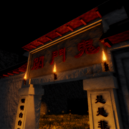 我的地府1.0