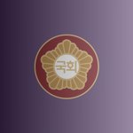 SK I National Assembly of the Republic of Korea