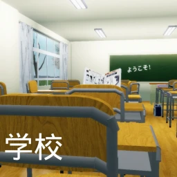 Japanese School: REVAMPED icon