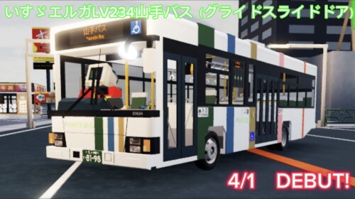 YAMATE TRANSPORTATION