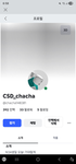 라이벌CSD클렌