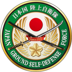 JSDF | Japanese Self Defense Forces