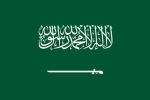 The Kingdom of Saudi Arabia | KSA