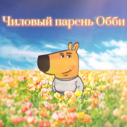 [UPD] Whole Boy Obby