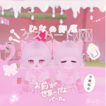 - ひ な の 部 屋 -