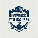 [GSMC]德国