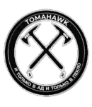 [PMC] Tomahawk