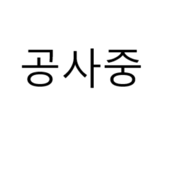 미끄러운 칼싸움