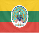 [ဗမာ] State of Burma