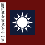 [MXD]南善市毛澤東思想宣傳隊 Nanshan Maoxuan Team