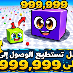 Block Eat Simulator{عرب}