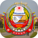People’s Cabinet