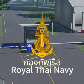 [ RTN - ค่ายมหาสุรสิงหนาท ] 