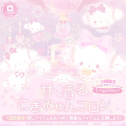 ꒰૭ ｡• ᵕ •｡ ꒱♡