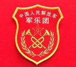 [HLJJYT]黑龙江军营军乐团