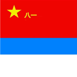 空海中东一连军 KHZDYLJ