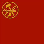 Socialist Federative Soviet Republic of Hungary