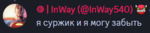 robix_akk