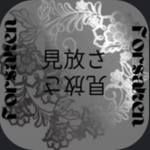 Mihanasa