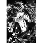 Sad0Mood-0MS_SadBoy