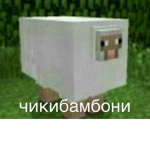 IKRAN LOL