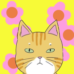 애용