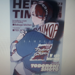 Shadow's in my heart