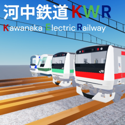 河中鉄道 カワナカ電気鉄道