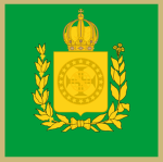 Royal Brazilian Guards