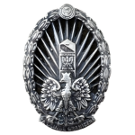 Korpus Ochrony Pograniczaᅠ