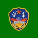 127th Medium Combined Arms Brigade