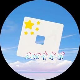 [備用伺服器] 廣州軍事角色扮演模擬器 | Guangzhou Military Roleplay icon