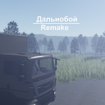 Long Range (Remake)