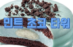 럭키의어드민